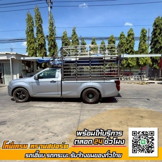รถเฮี๊ยบ รถรับจ้างขนย้ายของ นครปฐม - โทนี่ เครน ทรานสปอร์ต - รถกระบะรับจ้าง นครปฐม