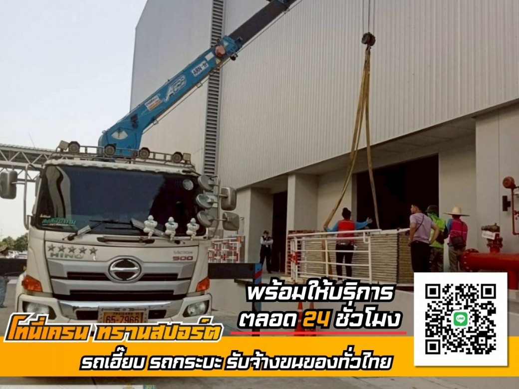 รถบรรทุกติดเครน รับส่งสินค้า